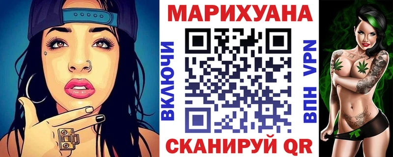 Купить наркотик аптеки Грязовец МЕТАМФЕТАМИН Мефедрон КОКАИН Амфетамин ГАШ СК ссылка на мегу сайт Канабис