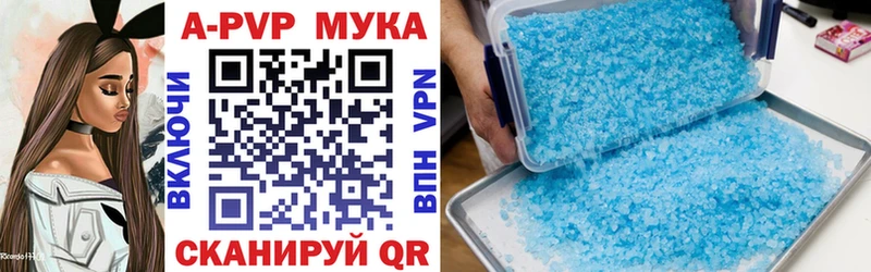 цены наркотик Грязовец Alpha PVP крисы CK