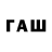 Меф мяу мяу mephedrone Tati Translator