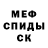 Первитин винт Art Moonlighter
