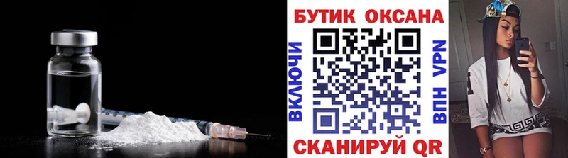 БУТИРАТ BDO  Грязовец 