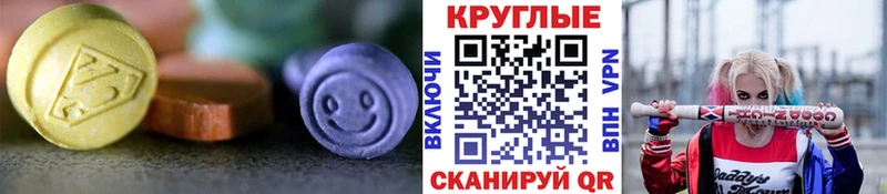 blacksprut зеркало  сколько стоит  Грязовец  ЭКСТАЗИ диски 