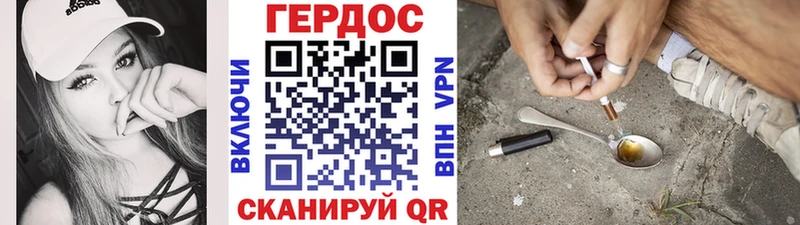 блэк спрут сайт  Грязовец  Героин хмурый 