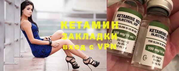 марки nbome Протвино