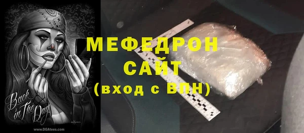 первитин Пролетарск