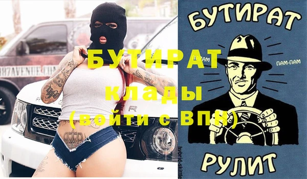 бошки Алексеевка