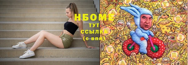 бошки Алексеевка