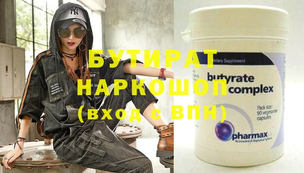 первитин Пролетарск