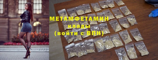 марки nbome Протвино
