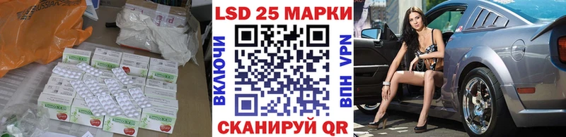 LSD-25 экстази кислота Грязовец
