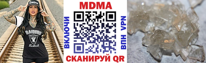 МДМА VHQ  Грязовец 