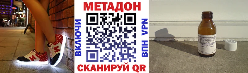 МЕГА зеркало  Грязовец  МЕТАДОН VHQ 