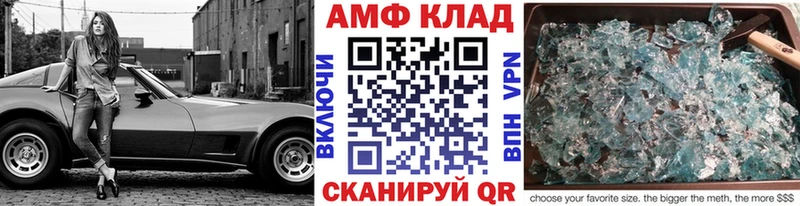 Первитин кристалл Грязовец