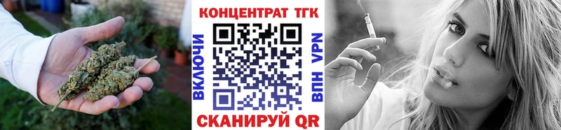 ТГК THC oil  Грязовец 